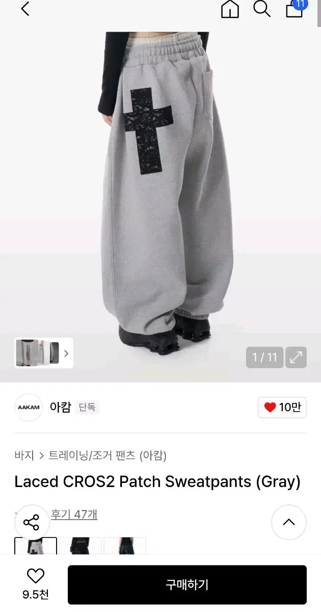 ★AAKAM★LACED CROS2 PATCH SWEATPANTS★ 아캄(AAKAM) Laced CROS2 Patch Sweatpants (Black) - 사이즈